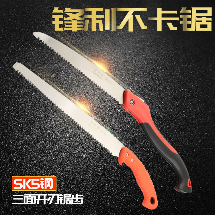 Quick folding saw Hand saw Household garden saw Logging saw hacksaw Fruit tree outdoor mini woodworking saw Hand saw