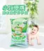 My Little Bear Baby Baby Hand & Mouth Wipes 8pcs * 8 gói Mẫu lưới mang theo Nước tinh khiết Khăn ướt cho trẻ em - Khăn ướt