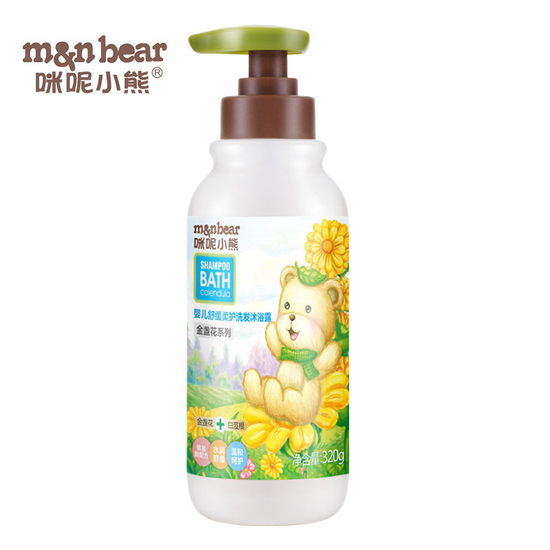 Mmy cubs soothing soft and protective shampoo The bath lotion is suitable for allergy baby baby Children's gold and flowers shampoo