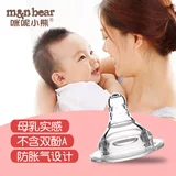 Детская универсальная соска, с медвежатами, широкое горлышко, 6 мес.