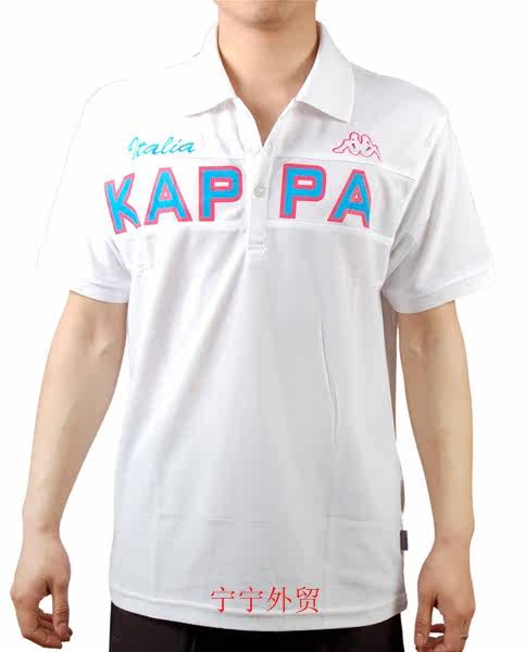 Polo sport homme - Ref 557560 Image 35