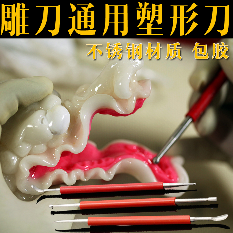 Face Plastic Turning Sugar Soft Pottery Clay Plastic Stainless Steel Carved Knife Sculpted Knife Sculpted Knife Suit Sugar Art Styling Tool