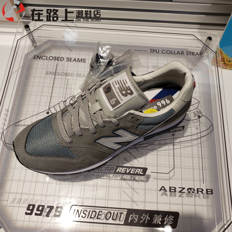 new balance cm996cba