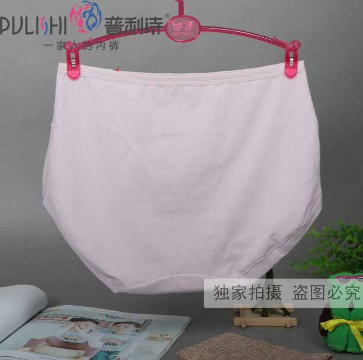 Full 4 包邮 Plymouth lady co giãn cotton cao eo nhỏ quần boxer 20216 Quần short cotton Lycra quần lót cạp cao