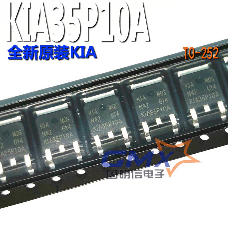 Original KIA35P10A 35P10A-35A-100V P-channel patch field effect MOS tube New KIA