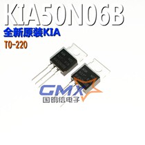 KIA50N06B 50N06 TO-220 plug-in 50A 60V mostube field effect tube KIA brand new original