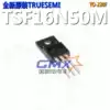 TSF16N50M 16N50 16A500V N channel to-220f field effect MOS tube New original Xinan