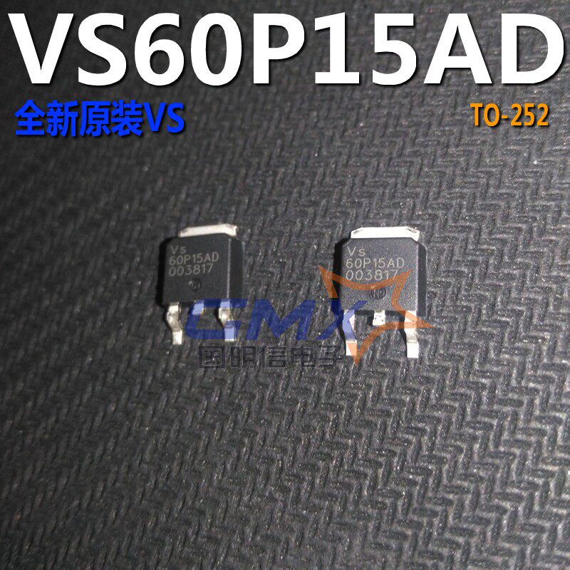 VS60P15AD 60P15-60V-15A P-channel TO-252 patch field effect MOS tube New original