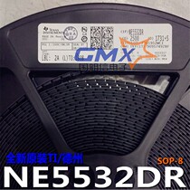 NE5532DR NE5532 NE5532D SOP8 SMD dual operational amplifier audio IC New original TI