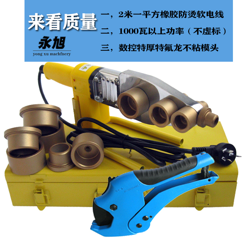 Yongxu 2 m 1 m² Rubber anti-burn wire 1000 watt thermostatic PPR hot melt machine plastic welding machine Tthick non-stick die head