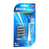 Golden Da Days Beauty Shave Knife Manual Tool Holder Old Man Shave Scraping Face Knife for 4 or 6 Double Blades Knife