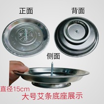 Ebar Base Smoked Room Smoked Incense Stick Holder mosquito repellent Ebar base ToAi base Sub-diameter 15cm