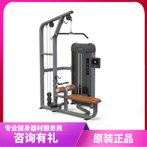 German Original Dress AnyFit Drop Trainer Rowing Machine Commercial Fitness Room Professional Fitness Equipment PS01