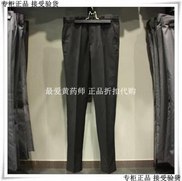 Pantalon pour jeunesse - Ref 1488279 Image 10