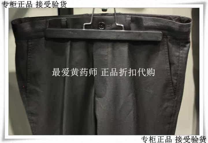 Pantalon pour jeunesse - Ref 1488279 Image 13