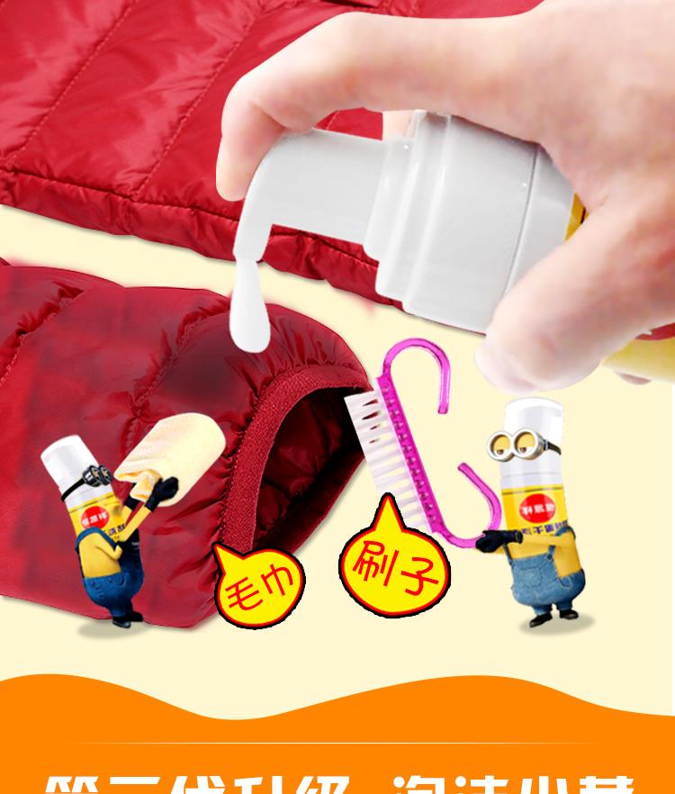 Giặt áo khoác đại lý miễn phí giặt hộ gia đình xuống bông khô chất tẩy rửa dùng một lần phun thuốc khử trùng khử trùng - Dịch vụ giặt ủi thuốc tẩy quần áo cho trẻ sơ sinh