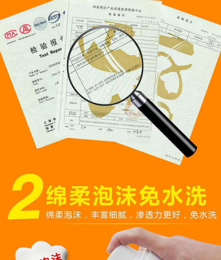 Giặt áo khoác đại lý miễn phí giặt hộ gia đình xuống bông khô chất tẩy rửa dùng một lần phun thuốc khử trùng khử trùng - Dịch vụ giặt ủi thuốc tẩy quần áo cho trẻ sơ sinh