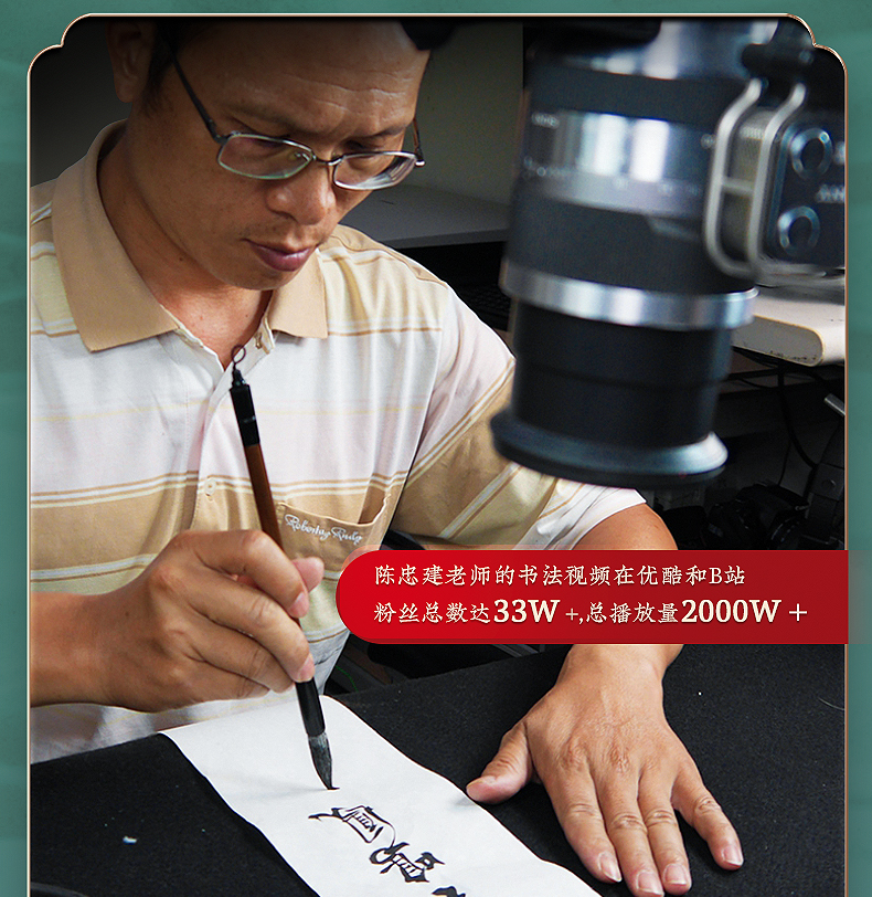 王羲之兰亭序 技法视频版 原帖全文+全文米字格放大本 简体旁注附全视频教程讲解 行书书法毛笔练字帖 传世碑帖高清原色本华夏万卷