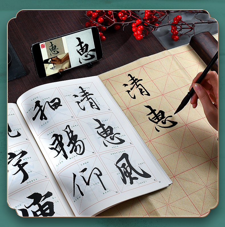 王羲之兰亭序 技法视频版 原帖全文+全文米字格放大本 简体旁注附全视频教程讲解 行书书法毛笔练字帖 传世碑帖高清原色本华夏万卷