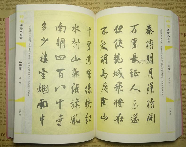【真作】掛軸　三行書　書道芸術品　唐詩掛軸　高級墨跡　P190 真作】掛軸 三行書 書道芸術品 唐詩掛軸 高級墨跡 P190