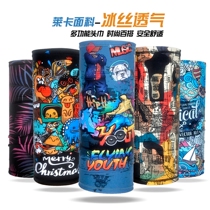 Outdoor cycling ice silk versatile headscarf sun protection and breathable mask trendy personality magic scarf windproof hip hop hood