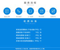 Jinan local installation network surveillance camera video recorder security equipment construction door-to-door service