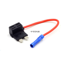 Car insurance pick-up electrical head pick-up socket ACC non-destructive power-off seat wiring