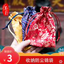 Health and safety charm Peach Blossom Royal Guard carry-on storage small cloth bag dust-proof gift packaging brocade bag drawstring