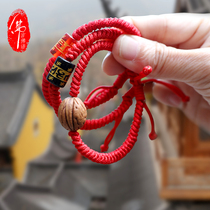 Hangzhou Faxi Circulation Office Shui Ge please go to Tianzhu six-character mantra red rope for free with the same paragraph