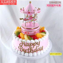 Shake sound children cartoon popular carousel new net red creative cake model simulation sample window decoration