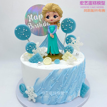 New Internet Red Cartoon Love Sa Princess Ice Queen Chocolate 8 Inch Cake Model Emulation Customized Samples