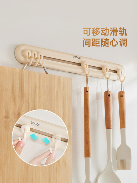 Kitchen hook without punching and powerful load-bearing spatula spoon spatula rack multifunctional wall-mounted storage rack