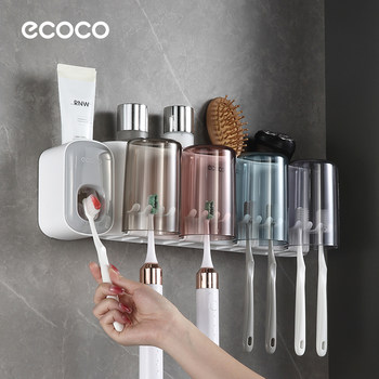 Toothbrush Holder, No-Drill Mouthwash Cup, Toothbrush Cup, Bathroom Wall-Mounted, Household Electric Toothpaste and Toothbrush Rack