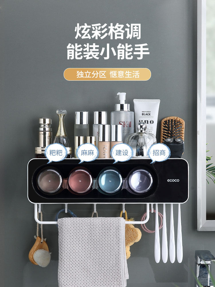 牙刷置物架免打孔漱口杯刷牙杯挂墙卫生间壁挂式收纳牙具牙缸套装