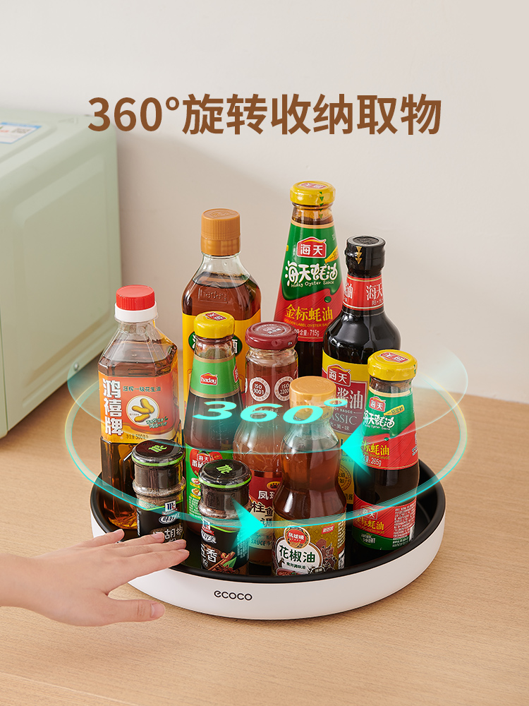 <!--旋转调料置物架厨房台面多功能盐酱油瓶罐调味料收纳用品家用大全-->