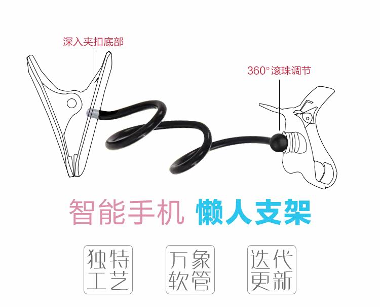 Support téléphone mobile - Ref 1356097 Image 8