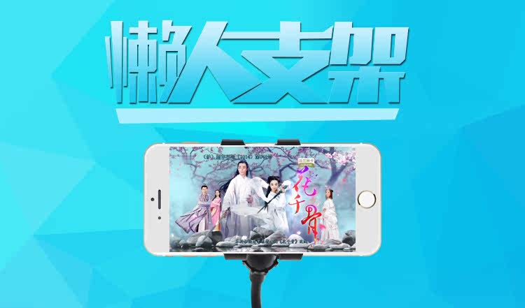 Support téléphone mobile - Ref 1356097 Image 6