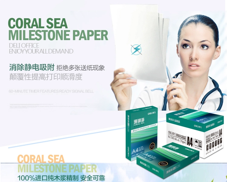 Deli deli Coral Sea 70g 80g Giấy A4 In giấy sao chép 5 gói Hộp giấy văn phòng