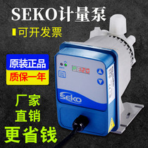 Italy SEKO high electromagnetic diaphragm metering pump corrosion-resistant dosing pump plunger adjustable ammonia sulfate water pump