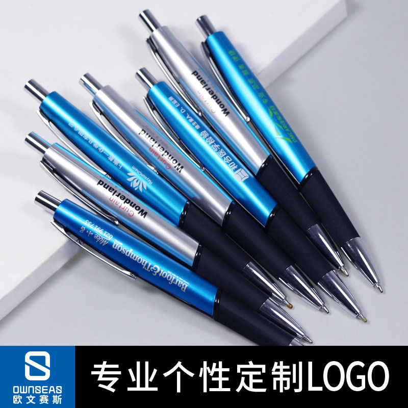 Owensace advertising pen custom logo can be printed custom conference gift ballpoint pen wholesale custom pen office