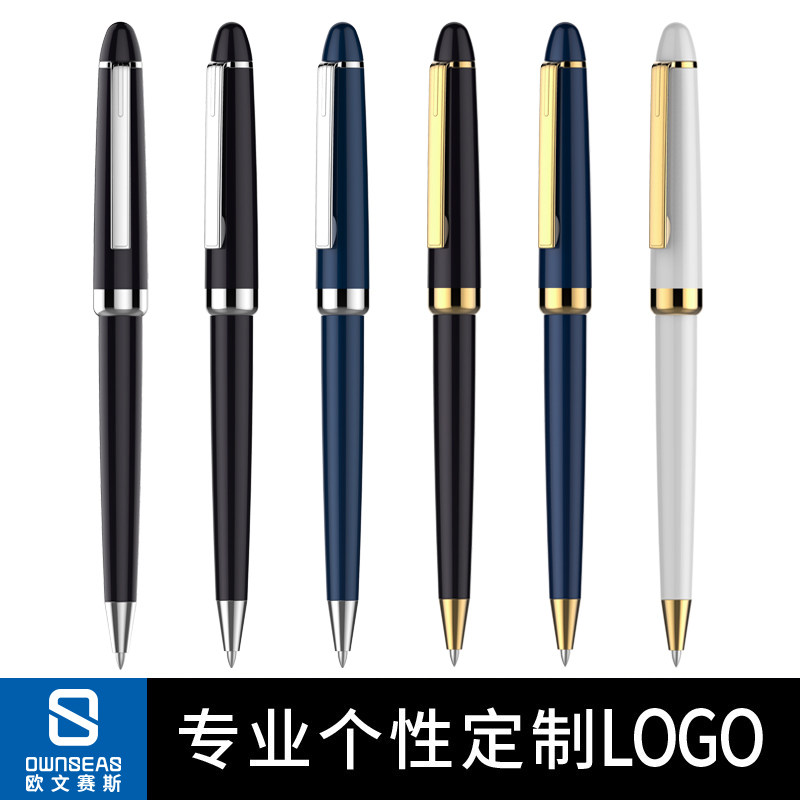 Osai business plastic advertising pen custom logo multi-function touch ballpoint pen custom-made small gifts for guests