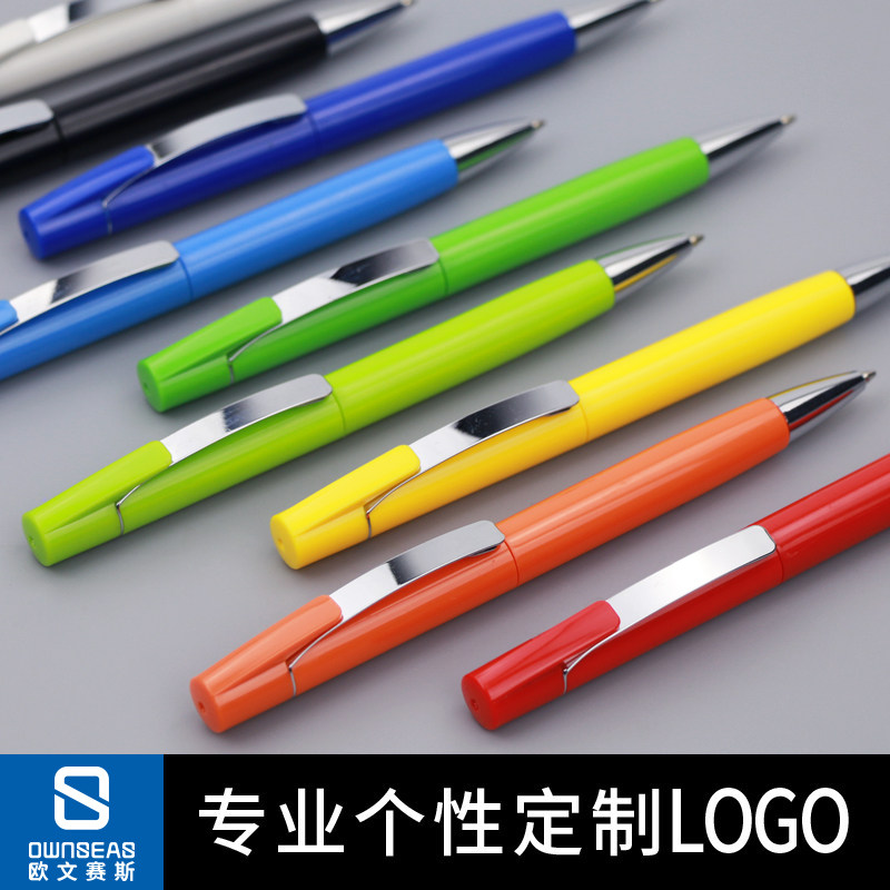 Advertising pen custom logo pen sign pen pen pen pen pen pen custom