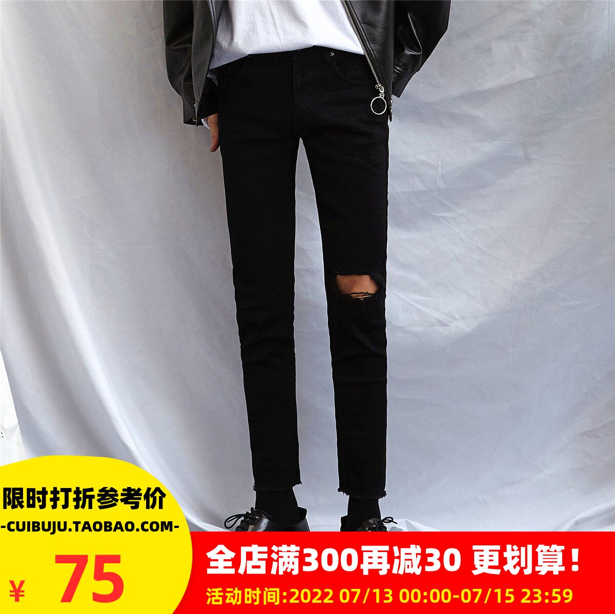 cuibuju 20 Men's Korean version Broken Cave Jeans Men 9 Sub-footed Young Thy Tide Black 90% Pants