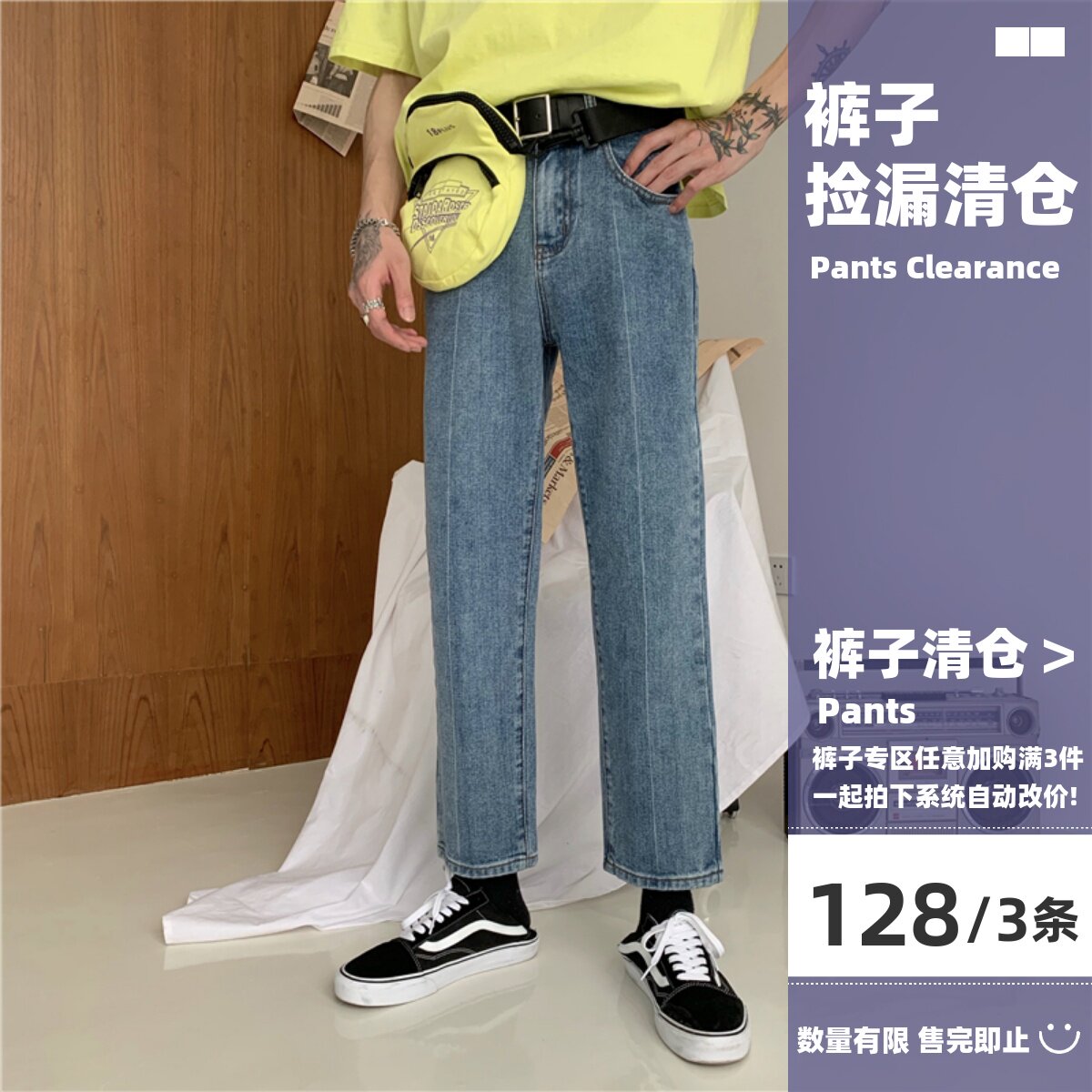 cuibuju Korean version 20 new 90% straight cylinder jeans male trend casual 100 hitch-fit Cowboy smoke pipe pants