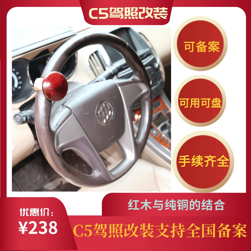 Physical And Mental Disorder Persons c5 Upper Limb Assist Ball Aids Redirector Universal Wheel Handle Steering Wheel added to the car tube for filing