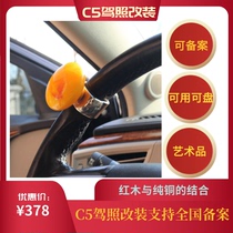 Disabled c5 drivers license Car assistive device modification appliance Steering wheel booster ball Removable recordable High-end