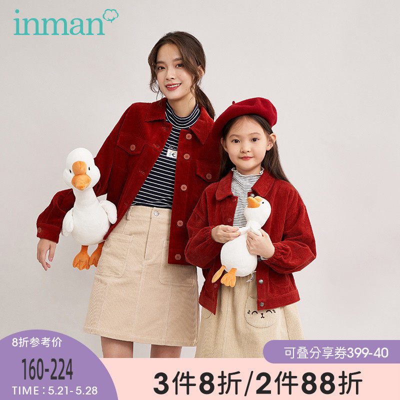 Yin Man Boy Clothing Girl Light Core Suede Jacket 2022 Fall New Mother Lady Dress Jacket Children Jacket Autumn Winter