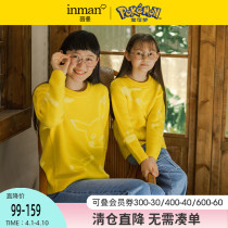 (Baocan Dream IP) Yin Man Tong Clothing Girl Sweaters pro-children dress CUHK Childrens Mothers dress 2021 Autumn Winter New