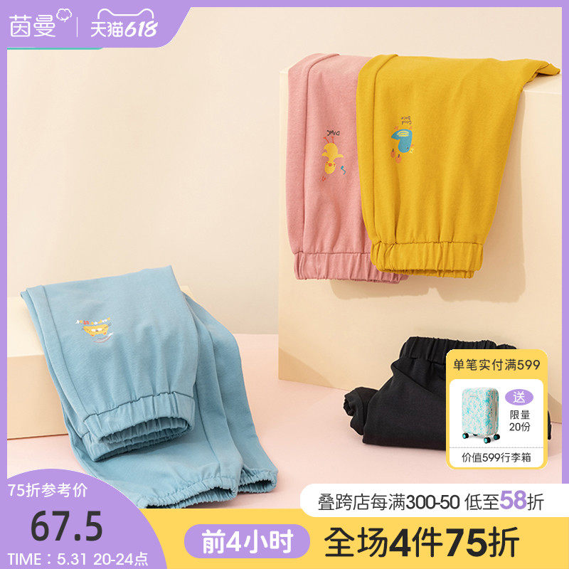 Yin Mantong Girl Clothing Girl Sports Casual Pants 2022 Summer New Robe Pants CUHK Tong Slim Fit Pants