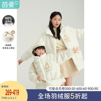 Yinman childrens clothing parent-child down jacket mother and daughter 2021 new foreign style winter girls thick childrens lamb jacket